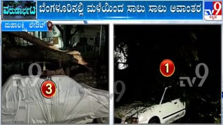 ಮೊಬೈಲ್​ನಲ್ಲಿ ಗೇಮ್ ಆಡದಂತೆ ತಂದೆ ತಡೆದಿದ್ದಕ್ಕೆ ಮನೆಬಿಟ್ಟು ಹೋದ ಮೂವರು ಮಕ್ಕಳು