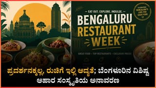 ಯಾರೋ ಸಿಂಪಲ್ ಸುಧಾ ಗಂಡ ಅಂತೆ:ನಾರಾಯಣ ಮೂರ್ತಿ ಹೇಳಿಕೆಗೆ ಹರಿಪ್ರಸಾದ್ ಕೆಂಡಾಮಂಡಲ