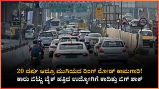 ಬೆಂಗಳೂರಿನಲ್ಲಿ ಮತ್ತೆ ಹಣಕ್ಕಾಗಿ ಸಂಚು ರೂಪಿಸಿದ ‘ಪಂಕ್ಚರ್ ಮಾಫಿಯಾ’! ಮಾಗಡಿ ರಸ್ತೆಯುದ್ದಕ್ಕೂ ಮೊಳೆಗಳ ರಾಶಿ