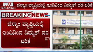 ಕೇದಾರನಾಥ ವಿಐಪಿ ದರ್ಶನ ವಿವಾದ; ಬಿಕೆಟಿಸಿ ಮುಖ್ಯಸ್ಥರ ವಿರುದ್ಧ ದೇವಸ್ಥಾನದ ಅರ್ಚಕರ ಪ್ರತಿಭಟನೆ