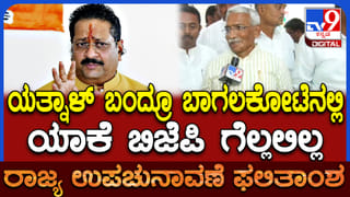 18 ವರ್ಷಗಳಿಂದ ಆರ್​ಸಿಬಿ ತಂಡದಲ್ಲಿದ್ದ ಫಿಸಿಯೋಗೆ ಭಾವುಕ ವಿದಾಯ