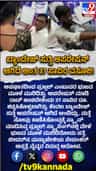 ಆಪರೇಷನ್​​ ಮಾಡದೆ ಸುಳ್ಳು ಹೇಳಿ ಹಣ ಪೀಕಿದ ವೈದ್ಯ?