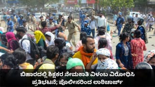 RRB Recruitment 2026: ರೈಲ್ವೆ ಇಲಾಖೆಯಲ್ಲಿ ಬೃಹತ್ ನೇಮಕಾತಿ; 11,127 ಸಹಾಯಕ ಲೋಕೋ ಪೈಲಟ್ ಹುದ್ದೆಗಳಿಗೆ ಅರ್ಜಿ ಆಹ್ವಾನ