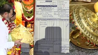ಅಂಜನಾದ್ರಿಗೆ 2 ಕೋಟಿ ರೂ. ಚಿನ್ನಾಭರಣ ಕಾಣಿಕೆ: ಹಲವು ಅನುಮಾನಗಳಿಗೆ ಕಾರಣವಾಯ್ತು ಉದ್ಯಮಿಯ ಬಿಲ್