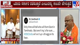 ಸಂಚಲನ ಮೂಡಿಸಿದ ಬಿಎಲ್ ಸಂತೋಷ್ ಪೋಸ್ಟ್