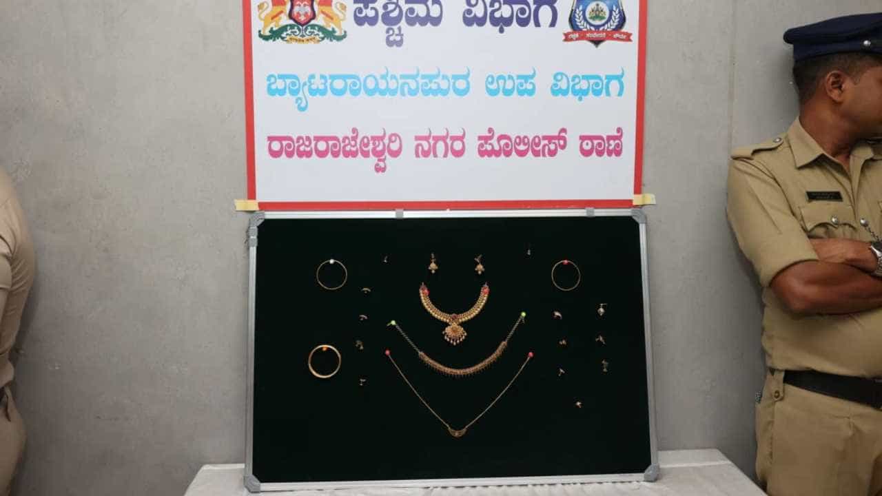 ಎಂಟು ವರ್ಷದಿಂದ ಜೊತೆಯಲ್ಲಿದ್ದ ಅಂಧ ಮಹಿಳೆಯನ್ನೇ ದೋಚಿದ ದಂಪತಿ!