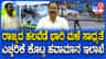 ರೈತರಿಗೆ ಗುಡ್​ ನ್ಯೂಸ್: ಜೂನ್ ಮೊದಲ ವಾರದಲ್ಲೇ ಮುಂಗಾರು ಮಳೆ