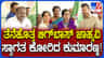ಕುಮಾರಣ್ಣ ಸಮ್ಮುಖದಲ್ಲಿ ಜೆಡಿಎಸ್‌ಗೆ ಸೇರಿದ ಬಿಗ್‌ಬಾಸ್‌ ಜಾಹ್ನವಿ