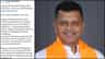 ಸ್ವಪಕ್ಷ ಸಂಸದನ ವಿರುದ್ಧವೇ ಬಿಜೆಪಿ ಕಾರ್ಯಕರ್ತರ ಆಕ್ರೋಶ: ಕಾರಣ ಇಲ್ಲಿದೆ
