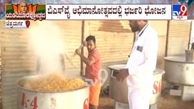 ಬಿಎಸ್​​ವೈ ಅಭಿಮಾನೋತ್ಸವ: ಕಾರ್ಯಕರ್ತರು, ಅಭಿಮಾನಿಗಳಿಗೆ ಭರ್ಜರಿ ಭೋಜನ