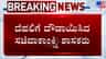 ದೆಹಲಿಗೆ ಹಾರಿದ ಸಚಿವಾಕಾಂಕ್ಷಿಗಳು: ಯಾರೆಲ್ಲ ಪ್ರಯಾಣ?