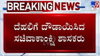 ಕೋರ್ಟ್​ ಮುಂದೆ ಶರಣಾದ ತ್ವಿಶಾ ಶರ್ಮಾ ಗಂಡನ ಕಾನೂನು ಲೈಸೆನ್ಸ್ ರದ್ದು
