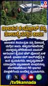 ಚಾಲಕನ ಕಂಟ್ರೋಲ್ ತಪ್ಪಿ ತೋಟಕ್ಕೆ ನುಗ್ಗಿದ ಕಾರು!