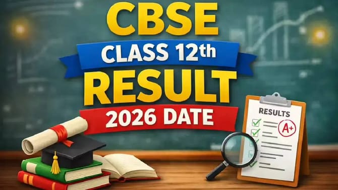 CBSE 12ನೇ ತರಗತಿ ಫಲಿತಾಂಶ ದ ಕುರಿತ ವದಂತಿಗಳಿಗೆ ಬ್ರೇಕ್ ಹಾಕಿದ ಮಂಡಳಿ!