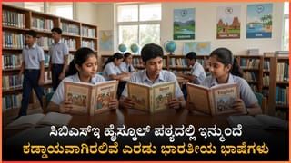 ನಿಟ್​​ ಪ್ರಶ್ನೆಪತ್ರಿಕೆ ಸೋರಿಕೆ ಪ್ರಕರಣ: ಕೇಂದ್ರ ಶಿಕ್ಷಣ ಸಚಿವ ಧರ್ಮೇಂದ್ರ ಪ್ರಧಾನ್ ವಜಾಕ್ಕೆ ರಾಹುಲ್​​ ಆಗ್ರಹ