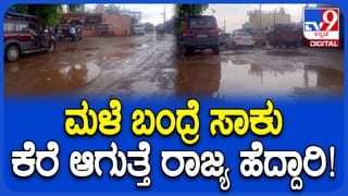 Live: ಚಿತ್ರದುರ್ಗದಲ್ಲಿ ಬಿಎಸ್​ವೈ ಅಭಿಮಾನೋತ್ಸವ ನೇರ ಪ್ರಸಾರ