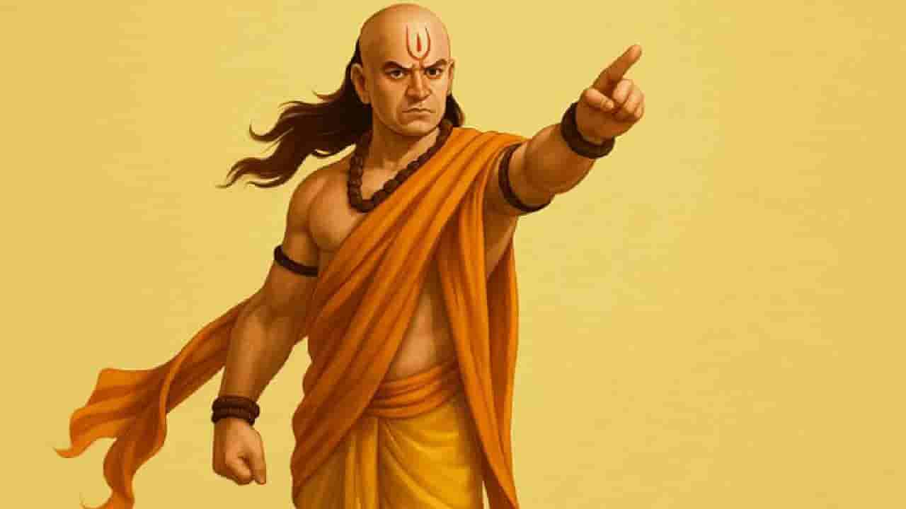 Chanakya Niti: ಈ ತಪ್ಪುಗಳು ವ್ಯಕ್ತಿಯ ಜೀವನವನ್ನು ಹಾಳು ಮಾಡುತ್ತದೆ ಎನ್ನುತ್ತಾರೆ ಚಾಣಕ್ಯ