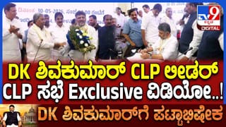 ಯಾರಿಗೆ ಕೆಪಿಸಿಸಿ ಅಧ್ಯಕ್ಷ ಸ್ಥಾನ?: ಎಐಸಿಸಿ ಅಧ್ಯಕ್ಷ ಮಲ್ಲಿಕಾರ್ಜುನ ಖರ್ಗೆ ಕೊಟ್ರು ಬಿಗ್​​ ಅಪ್ಡೇಟ್​​