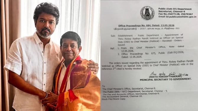 ವಿಶೇಷ ಅಧಿಕಾರಿಯಾಗಿ ಜ್ಯೋತಿಷಿ ನೇಮಕ ಆದೇಶ ಹಿಂಪಡೆದ ತಮಿಳುನಾಡು ಸಿಎಂ ವಿಜಯ್