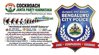 Bengaluru Air Quality: ಮಾಲಿನ್ಯ ಮುಕ್ತವಾಯ್ತು ಕರ್ನಾಟಕ! ಬೆಂಗಳೂರು, ಮೈಸೂರು, ಮಂಗಳೂರಿನ ಇಂದಿನ AQI ಎಷ್ಟು ಗೊತ್ತಾ?