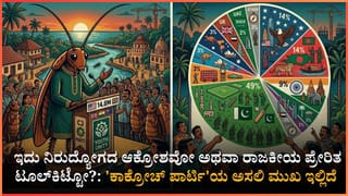 ಕಾಂಗೋ, ಉಗಾಂಡಾದಲ್ಲಿ ಎಬೋಲಾ ರುದ್ರನರ್ತನ: ಕೇಂದ್ರ ಆರೋಗ್ಯ ಸಚಿವಾಲಯದಿಂದ ಪ್ರಯಾಣಿಕರಿಗೆ ಮಹತ್ವದ ಸೂಚನೆ