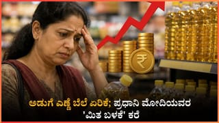 ಕಾನ್ಸ್‌ಟೇಬಲ್‌ ಜೊತೆ ಎಂಗೇಜ್ಮೆಂಟ್‌ ಆಗಿ ಮೂರೇ ತಿಂಗಳಿಗೆ ಯುವತಿ ದುರಂತ ಸಾವು