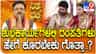 ಶುಭಕಾರ್ಯಗಳಲ್ಲಿ ದಂಪತಿಗಳು ಹೇಗೆ ಕೂರಬೇಕು ಗೊತ್ತಾ?