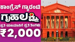 ಬಿಜೆಪಿ ಸೇರಿದ ರಾಜಣ್ಣ: ಹಿರಿಯೂರು ಕ್ಷೇತ್ರದ ಮೇಲೆ ಜೆಡಿಎಸ್ ಕಣ್ಣು, ಉಪಚುನಾವಣೆ ಅಖಾಡಕ್ಕೆ ರಂಗು