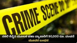 ಭಾರತೀಯರು ಆತಂಕಪಡುವ ಅಗತ್ಯವಿಲ್ಲ, ಇಂಧನ ಸಂಗ್ರಹ ಸಾಕಷ್ಟಿದೆ; ರಾಜನಾಥ್ ಸಿಂಗ್ ಸ್ಪಷ್ಟನೆ