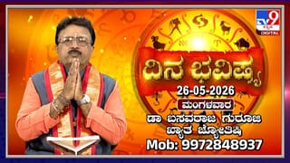 ಡಿಕೆಶಿ, ಸಿದ್ದರಾಮಯ್ಯ ಜೊತೆ ಹೈಕಮಾಂಡ್​​ ದಿಢೀರ್​​ ಸಭೆಯ ಕಾರಣ ಇನ್ನೂ ನಿಗೂಢ