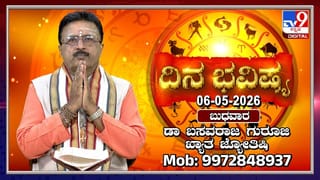 Video: ಬಿಎಸ್‌ಎಫ್ ನೆಲೆಗಳ ಮೇಲೆ ದಾಳಿ ಸಂಚು? ಜಲಂಧರ್ ಮತ್ತು ಅಮೃತಸರದಲ್ಲಿ ಸ್ಫೋಟ, ರಾಜ್ಯಾದ್ಯಂತ ಹೈ ಅಲರ್ಟ್
