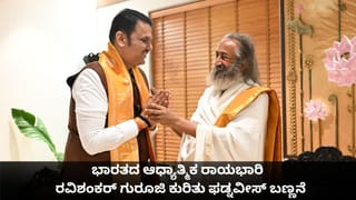 ‘ಸಾಸಿವೆ ಕಾಳಿನಷ್ಟೂ ಸತ್ಯವಿಲ್ಲ’: ಮಾಧ್ಯಮ ವರದಿಗೆ ಪ್ರಧಾನಿ ಮೋದಿ ಖಡಕ್ ಪ್ರತಿಕ್ರಿಯೆ! ಕಾರಣ ಇಲ್ಲಿದೆ