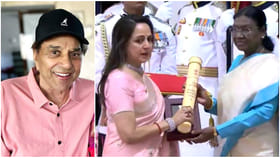 ಧರ್ಮೇಂದ್ರ ಪರವಾಗಿ ಪದ್ಮ ವಿಭೂಷಣ ಪ್ರಶಸ್ತಿ ಸ್ವೀಕರಿಸಿದ ನಟಿ ಹೇಮಾ ಮಾಲಿನಿ