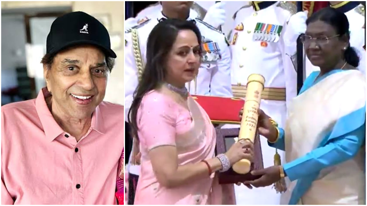 ಧರ್ಮೇಂದ್ರ ಪರವಾಗಿ ಪದ್ಮ ವಿಭೂಷಣ ಪ್ರಶಸ್ತಿ ಸ್ವೀಕರಿಸಿದ ನಟಿ ಹೇಮಾ ಮಾಲಿನಿ ಧರ್ಮೇಂದ್ರ ಪರವಾಗಿ ಪದ್ಮ ವಿಭೂಷಣ ಪ್ರಶಸ್ತಿ ಸ್ವೀಕರಿಸಿದ ನಟಿ ಹೇಮಾ ಮಾಲಿನಿ