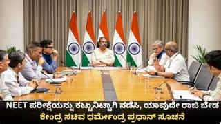 ಭಾರತೀಯ ವಿಜ್ಞಾನಕ್ಕೆ ಹೆಮ್ಮೆಯ ಕ್ಷಣ; ಡಾ. ಸೌಮ್ಯ ಸ್ವಾಮಿನಾಥನ್​ಗೆ ಲಂಡನ್​​ನ ರಾಯಲ್ ಸೊಸೈಟಿಯ ಫೆಲೋಶಿಪ್