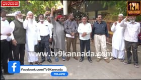 ಗೋವನ್ನು ರಾಷ್ಟ್ರೀಯ ಪ್ರಾಣಿಯನ್ನಾಗಿ ಘೋಷಿಸಿ: ಮುಸ್ಲಿಮರಿಂದ ಪ್ರತಿಭಟನೆ