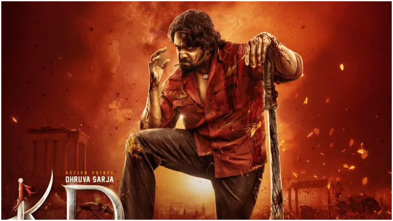 ಧ್ರುವ ಸರ್ಜಾಗೆ ವಿಶ್ ಮಾಡಿ ‘ಕೆಡಿ’ ಚಿತ್ರದ ಬೆಂಬಲಕ್ಕೆ ನಿಂತ ಸ್ಯಾಂಡಲ್ವುಡ್ ಸೆಲೆಬ್ರಿಟಿಗಳು ಧ್ರುವ ಸರ್ಜಾಗೆ ವಿಶ್ ಮಾಡಿ ‘ಕೆಡಿ’ ಚಿತ್ರದ ಬೆಂಬಲಕ್ಕೆ ನಿಂತ ಸ್ಯಾಂಡಲ್ವುಡ್ ಸೆಲೆಬ್ರಿಟಿಗಳು