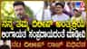 ದಿಲೀಪ್ ರಾಜ್ ಅಂತ್ಯಕ್ರಿಯೆ ಬಗ್ಗೆ ಮಾಹಿತಿ ನೀಡಿದ ಅಣ್ಣ: ವಿಡಿಯೋ