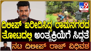10 ವರ್ಷದ ಬಳಿಕ ಚೀನಾಗೆ ತೆರಳಿದ ಟ್ರಂಪ್; ವಿಮಾನ ನಿಲ್ದಾಣದಲ್ಲಿ ಯುಎಸ್ ಅಧ್ಯಕ್ಷರಿಗೆ ಭರ್ಜರಿ ಸ್ವಾಗತ