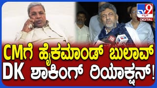 ಗೃಹಲಕ್ಷ್ಮಿ ಯೋಜನೆ ಹಣ ದುರ್ಬಳಕೆ ಆರೋಪ: ಡಿಸಿಎಂ ಡಿಕೆ ಶಿವಕುಮಾರ್ ಮಹತ್ವದ ಹೇಳಿಕೆ