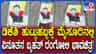 ಹುಟ್ಟುಹಬ್ಬಕ್ಕೆ ಸ್ಪೆಷಲ್​​ ಗಿಫ್ಟ್​: ರಂಗೋಲಿಯಲ್ಲಿ ಮೂಡಿದ ಡಿಕೆಶಿ