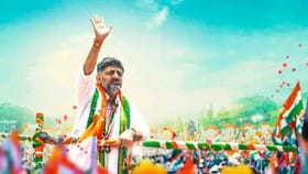 ಡಿಕೆಶಿ ಪ್ರಮಾಣವಚನಕ್ಕೆ ಮುಹೂರ್ತ ಫಿಕ್ಸ್: ಆಡಂಬರವಿಲ್ಲದೇ ಸರಳ ಸಮಾರಂಭ!