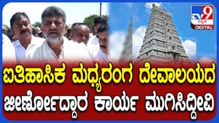 ಬೆಂಗಳೂರಿನಲ್ಲಿ ಬುಡಸಮೇತ ರಸ್ತೆ ಮೇಲೆ ಬಿದ್ದ ಬೃಹತ್​ ಮರ: ಶಂಕರಮಠ ರಸ್ತೆ ಬಂದ್!