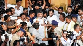 ಸರಳವಾಗಿ ಡಿ.ಕೆ. ಶಿವಕುಮಾರ್​​ ಪ್ರಮಾಣವಚನ ಯಾಕೆ?