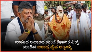 17 ವರ್ಷಗಳ ಬಳಿಕ ಕಾಂಗ್ರೆಸ್​​ ಶಾಸಕಾಂಗ ಪಕ್ಷದ ನಾಯಕನ ಸ್ಥಾನ ಬಿಟ್ಟುಕೊಟ್ಟ ಸಿದ್ದರಾಮಯ್ಯ