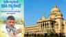 ಬೆಂಗಳೂರಿಗರಿಗೆ ಬಂಪರ್ ಗಿಫ್ಟ್: 6ನೇ ಗ್ಯಾರಂಟಿ ಘೋಷಿಸಿದ ಡಿಕೆ ಶಿವಕುಮಾರ್