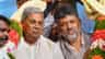 ಅಂದು, ಇಂದು, ಎಂದೆಂದಿಗೂ ಒಗ್ಗಟ್ಟೇ ನಮ್ಮ ಶಕ್ತಿ!: ಕಾಂಗ್ರೆಸ್