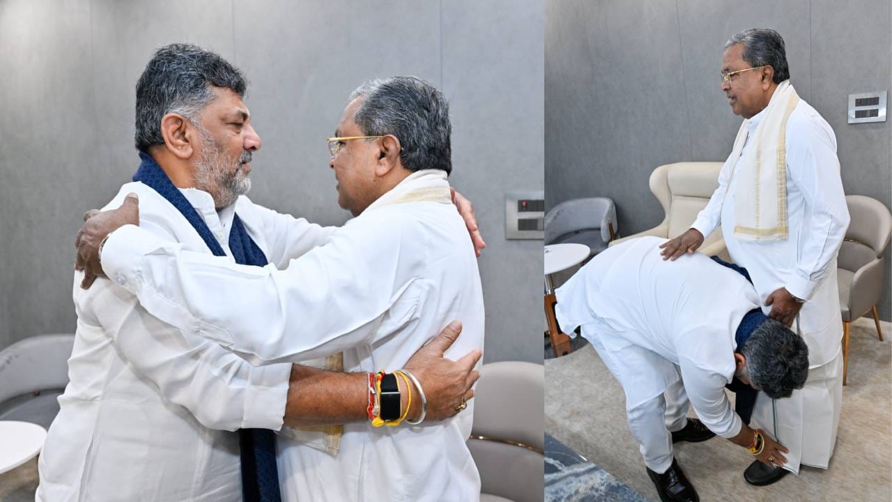 Dk Shivakumar And Siddaramaiah