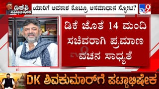 ಮಗಳಿಗೆ ಮಂತ್ರಿಗಿರಿ ಸಿಗುತ್ತಾ?: ಪುತ್ರಿ ರೂಪಾ ಶಶಿಧರ್ ಸಚಿವ ಸ್ಥಾನ ನೀಡುವ ಬಗ್ಗೆ ಮಹತ್ವದ ಹೇಳಿಕೆ ನೀಡಿದ​​ ಕೆ.ಹೆಚ್. ಮುನಿಯಪ್ಪ