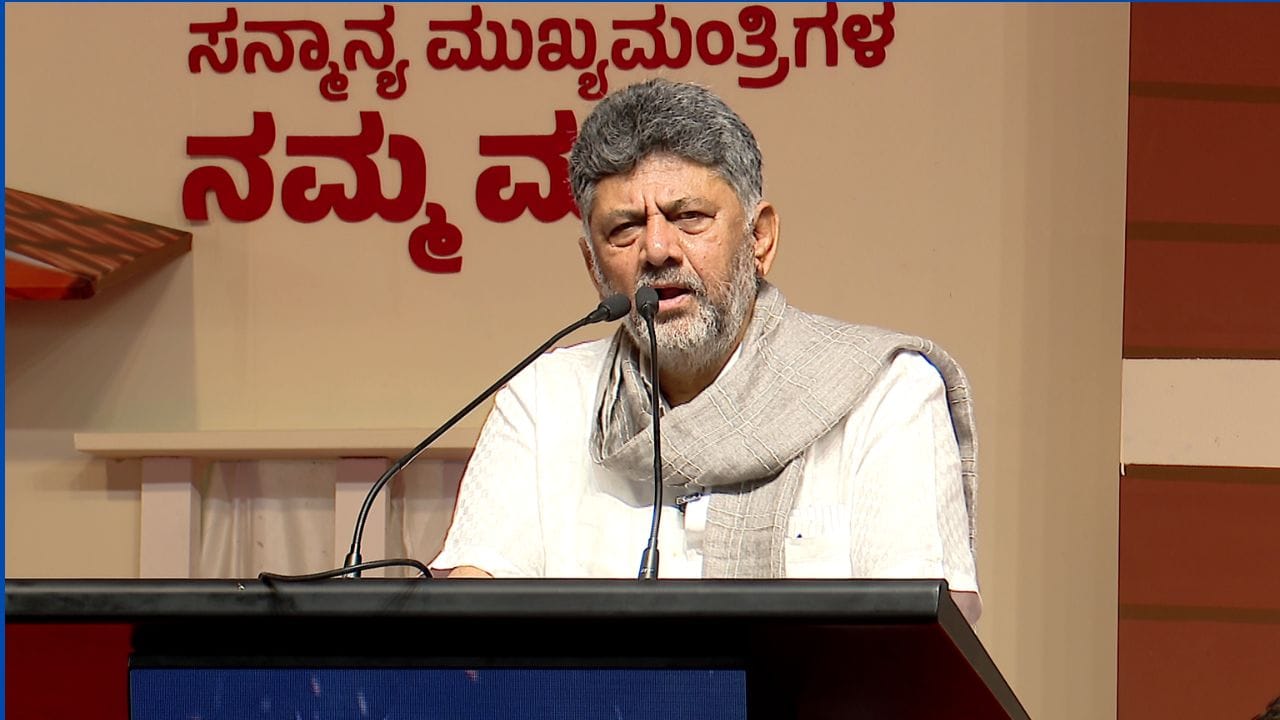 ನನ್ನ ತಮ್ಮ ಹಾಗೂ ಶಿವಣ್ಣನ ನಂಬಿ ರೈತರು ಸ್ಟೇಡಿಯಂಗೆ ಜಮೀನು ಕೊಟ್ಟಿದ್ದಾರೆ: ಡಿಕೆ ಶಿವಕುಮಾರ್ ನನ್ನ ತಮ್ಮ ಹಾಗೂ ಶಿವಣ್ಣನ ನಂಬಿ ರೈತರು ಸ್ಟೇಡಿಯಂಗೆ ಜಮೀನು ಕೊಟ್ಟಿದ್ದಾರೆ: ಡಿಕೆ ಶಿವಕುಮಾರ್